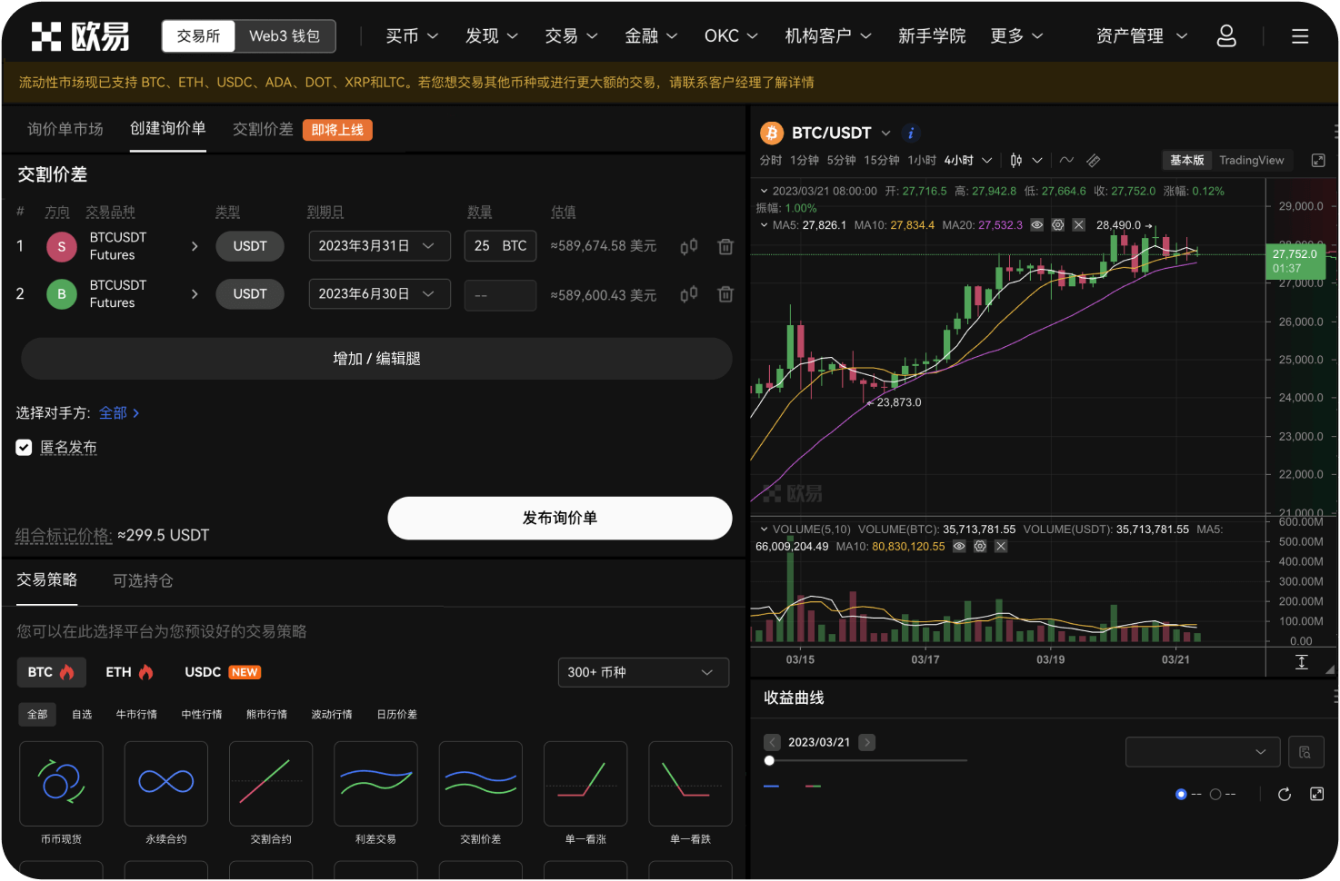 如何查看IPFSNexus交易所的储备金证明